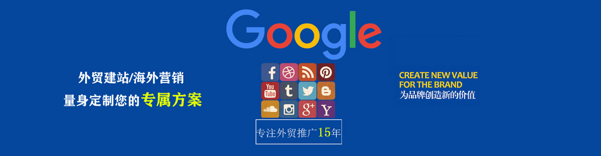 永和百度广告竞价