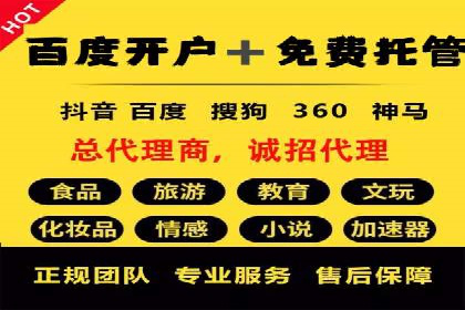 SEM专员案例：精准定位策略